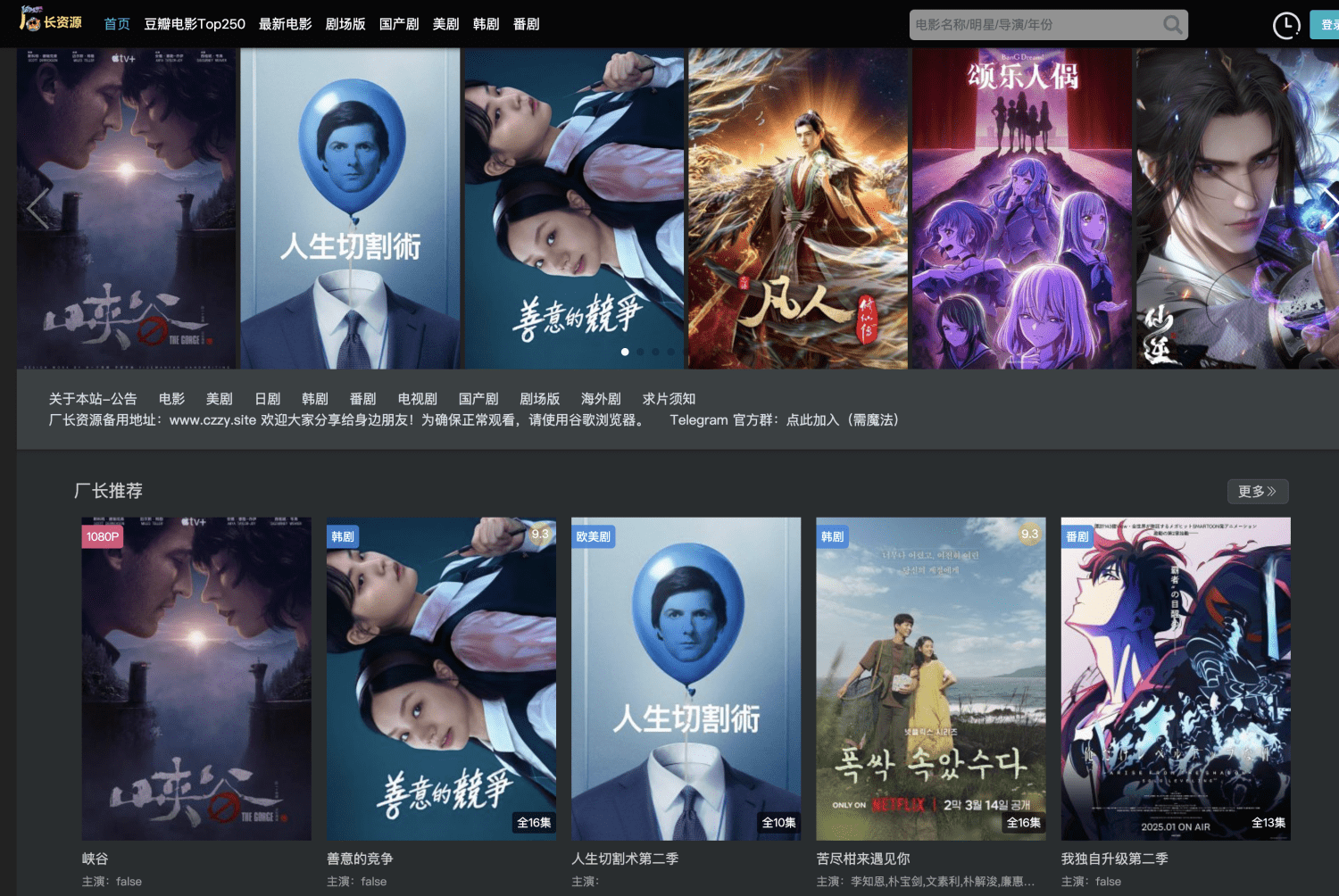 厂长资源 - PixPin 2025 04 26 23 00 12