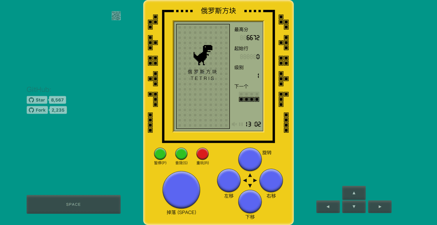 在线俄罗斯方块 - PixPin 2025 05 24 13 02 39
